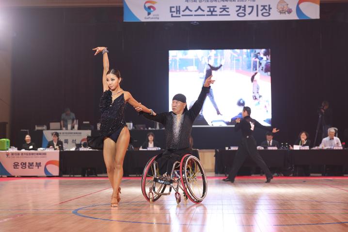 댄스스포츠 경기 현장사진