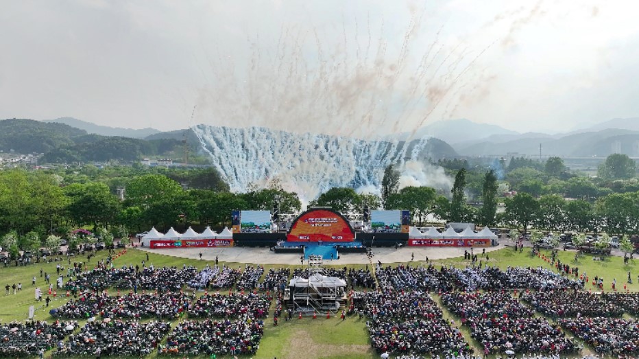 제71회 경기도체육대회 개회식