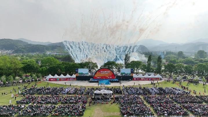제71회 경기도체육대회 개회식